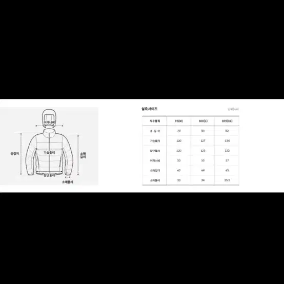 노스페이스 발트로 xl사이즈