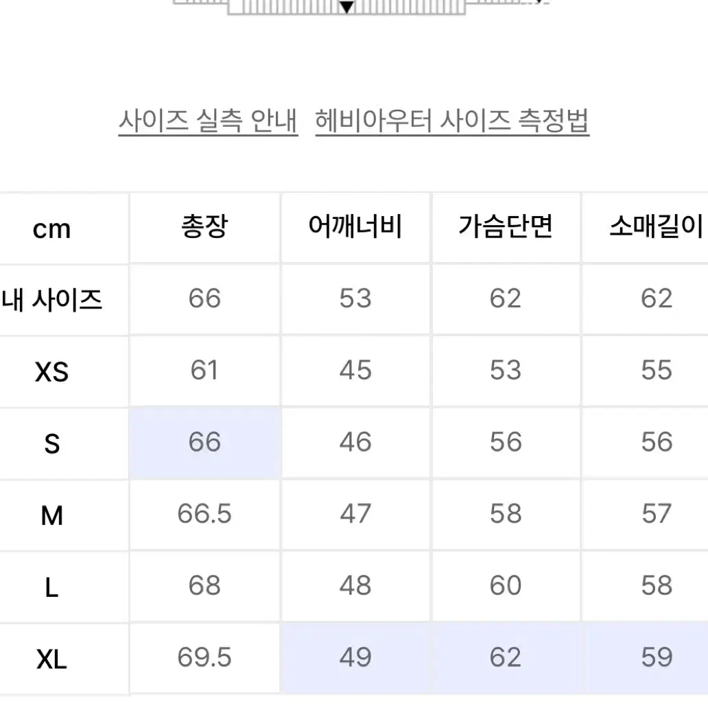 레프트서울 무스탕 브라운 XL