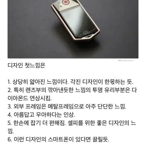 카시오 EX-TR72 디지털 셀피 카메라 빈티지디카