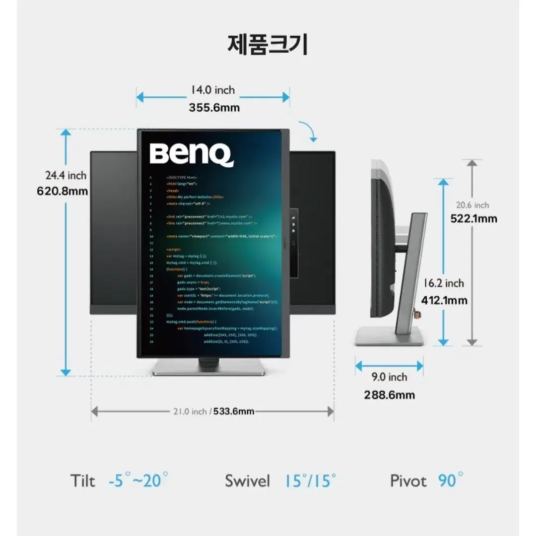 벤큐 무결점 모니터 rd24q