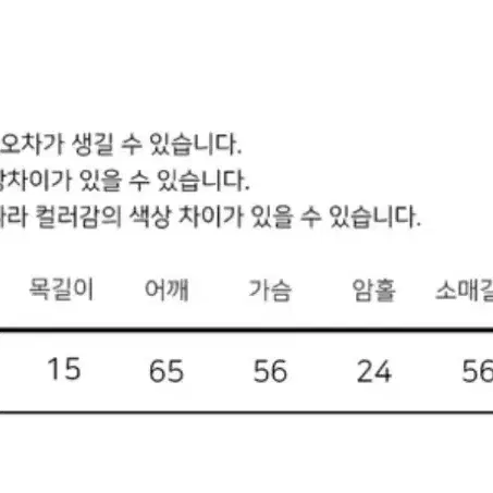 럽앤썸 카라넥/하이넥 아방핏 벌룬 투웨이 꽈배기 니트 집업(챠콜)