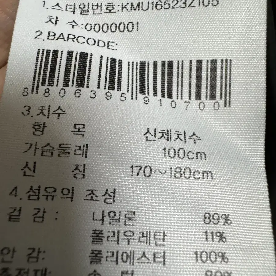 케이투 울반 거위털 경량패딩 95 블랙