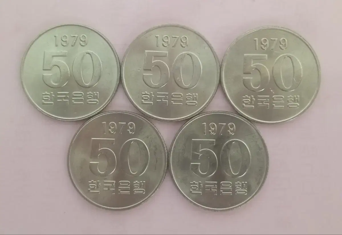 50원 구도안 미사용주화 1개씩