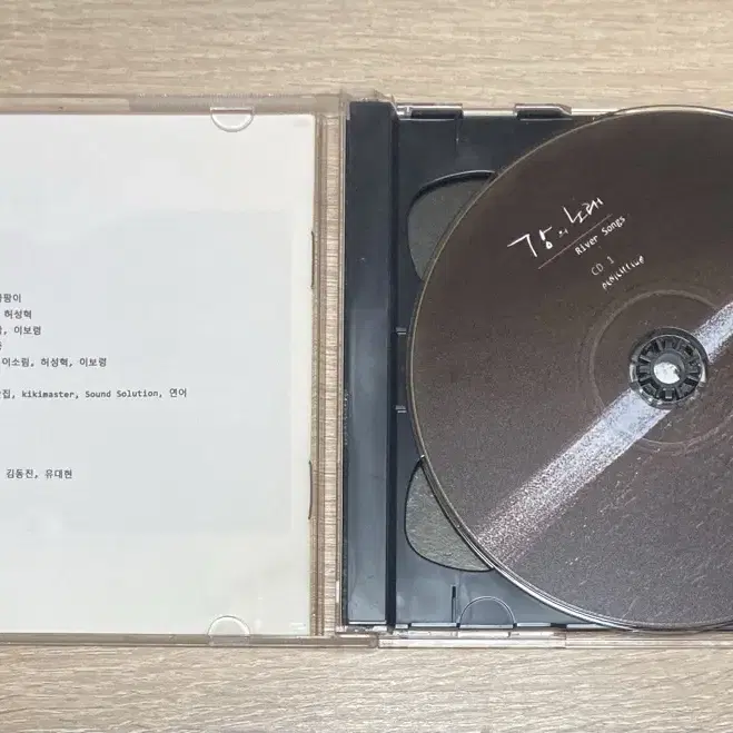 강의 노래 2CD 판매 (푸름곰팡이 컴필)