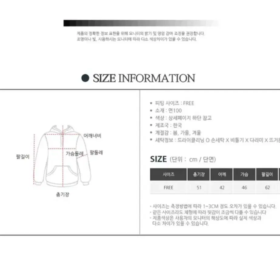 스트릿 유니크 레터링 아방핏 세미 크롭 후드집업(챠콜)