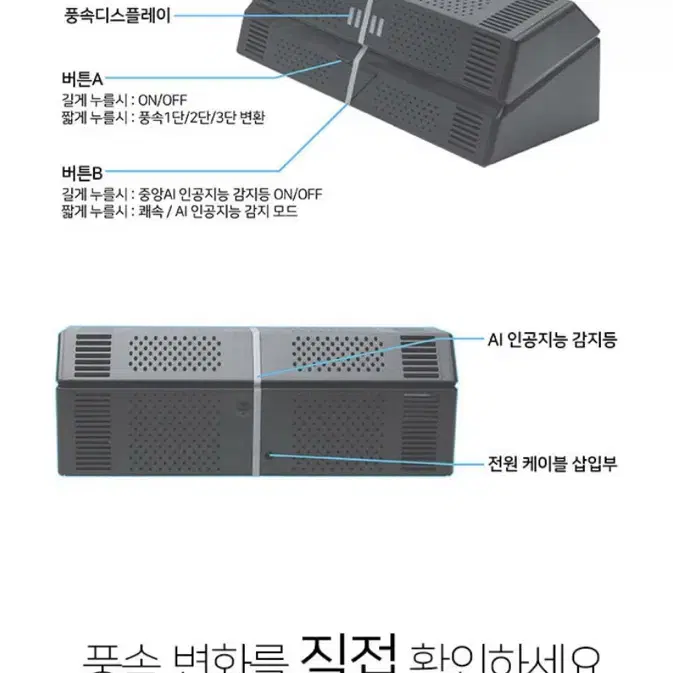 (비닐포장까지 되어있는 새제품)요술 AI 차량용 공기청정기