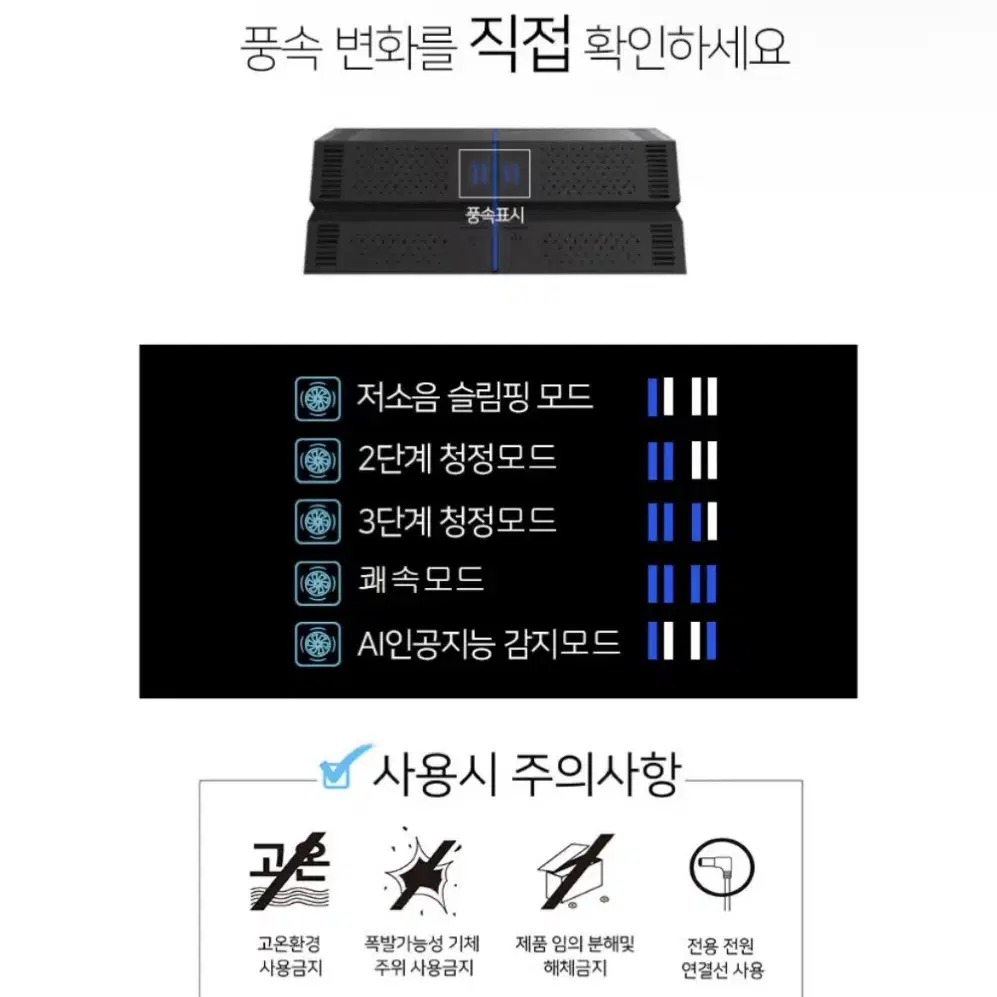 (비닐포장까지 되어있는 새제품)요술 AI 차량용 공기청정기