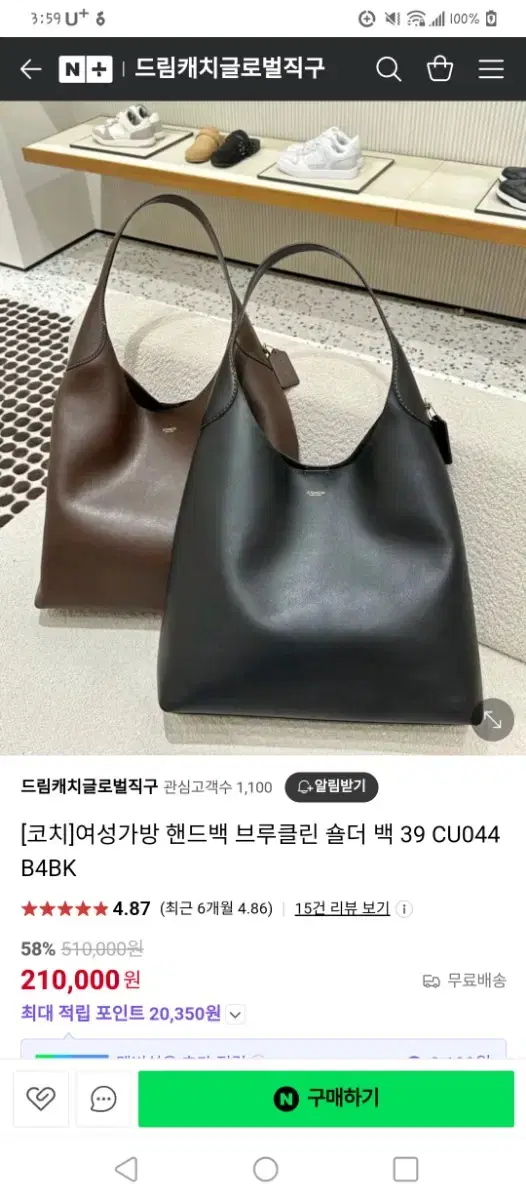 코치 숄더백