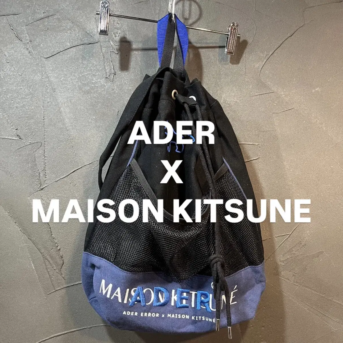 ADER X MAISON KITSUNE 아더에러 X 메종키츠네 가방