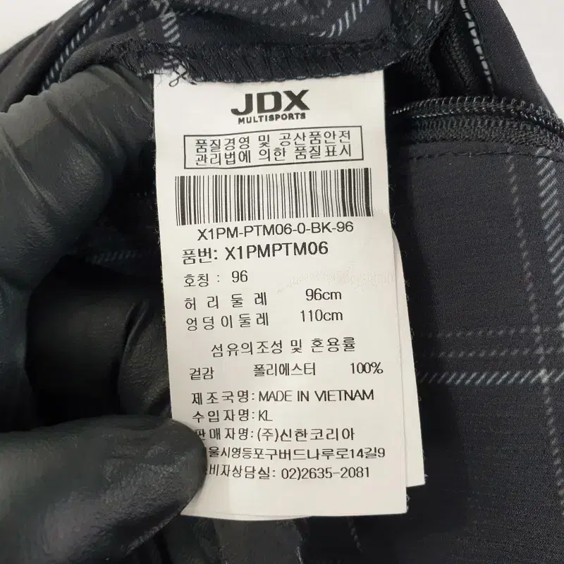 F2187 JDX 남38인치 블랙 체크 골프웨어 팬츠/더크