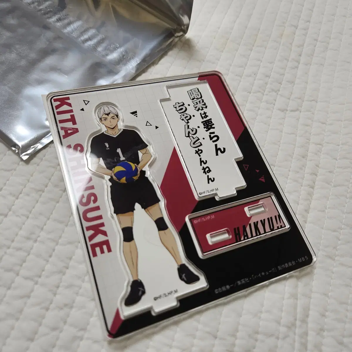 Haikyuu Trading Quotes Diorama acrylic stand sells Kitashinsuke