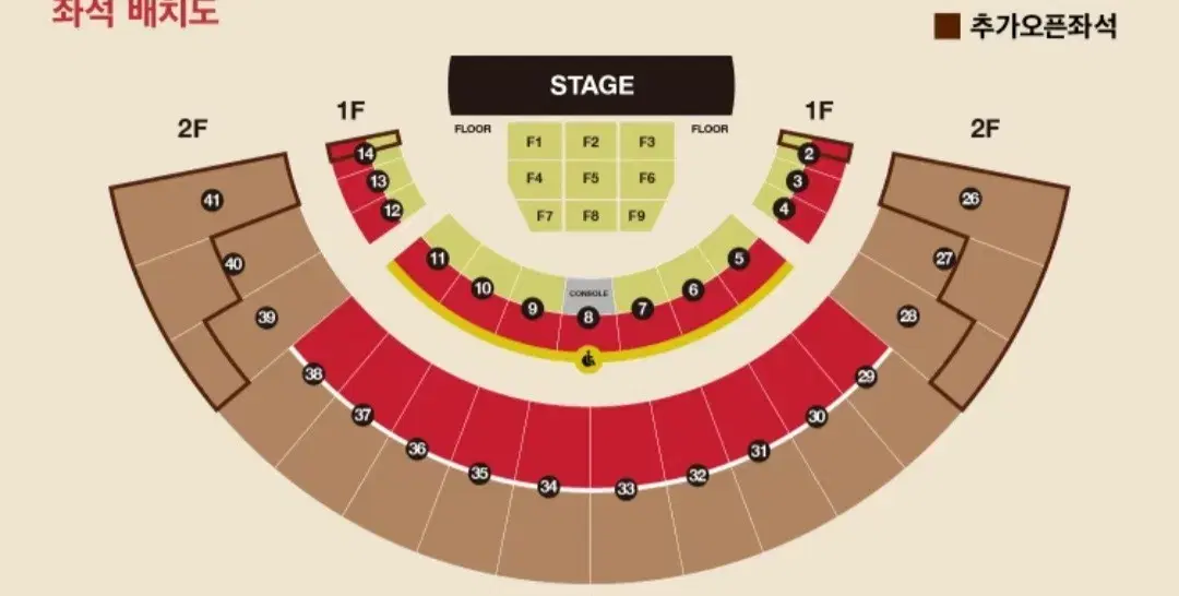 1월18일 다비치 콘서트 vip F8구역 2연석 판매