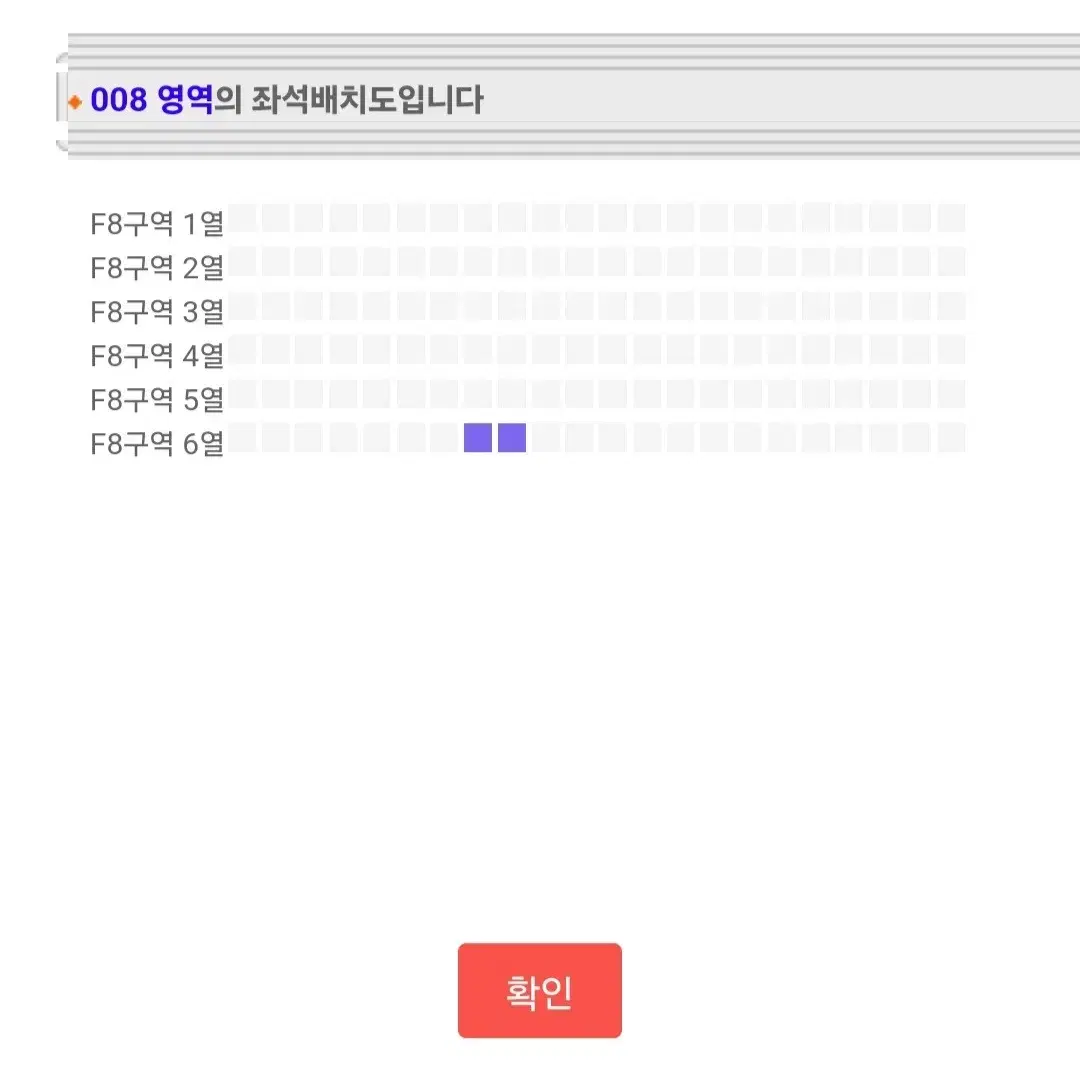 1월18일 다비치 콘서트 vip F8구역 2연석 판매