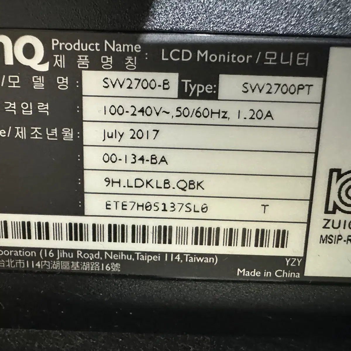 BENQ 27인치 QHD 모니터 (SW2700PT)