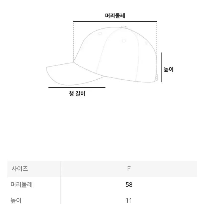 아미 하트 로고 캡 모자 볼캡 블랙