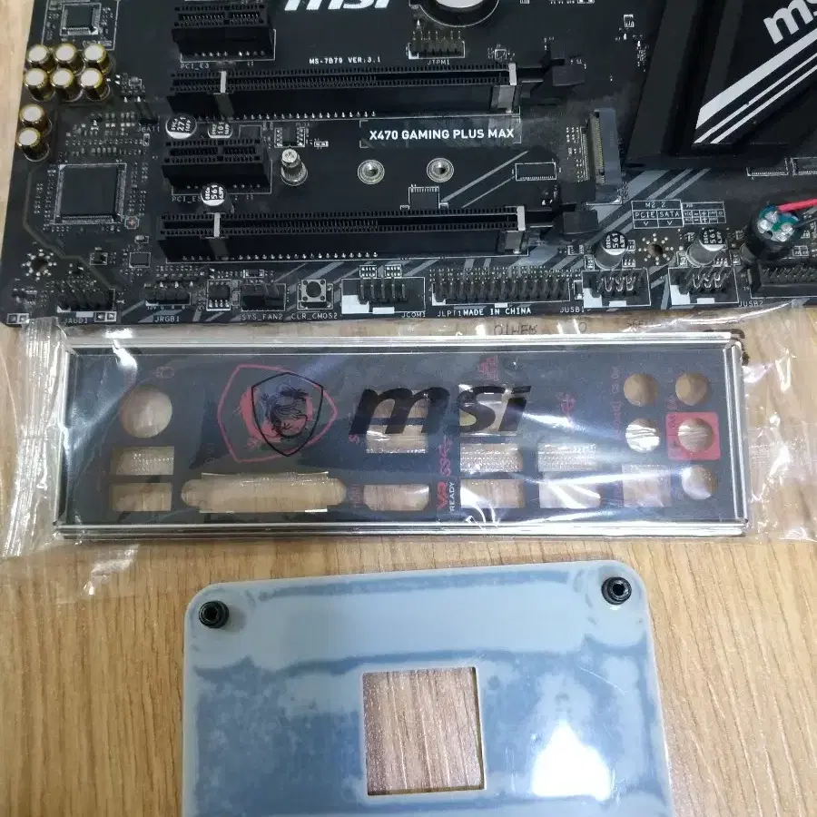 msi x470빅보드+ 삼성16기가/ 3200a