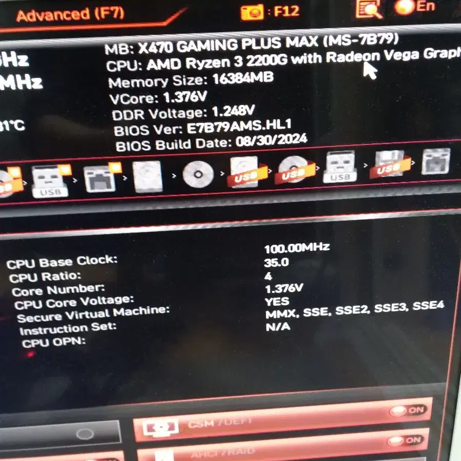 msi x470빅보드+ 삼성16기가/ 3200a