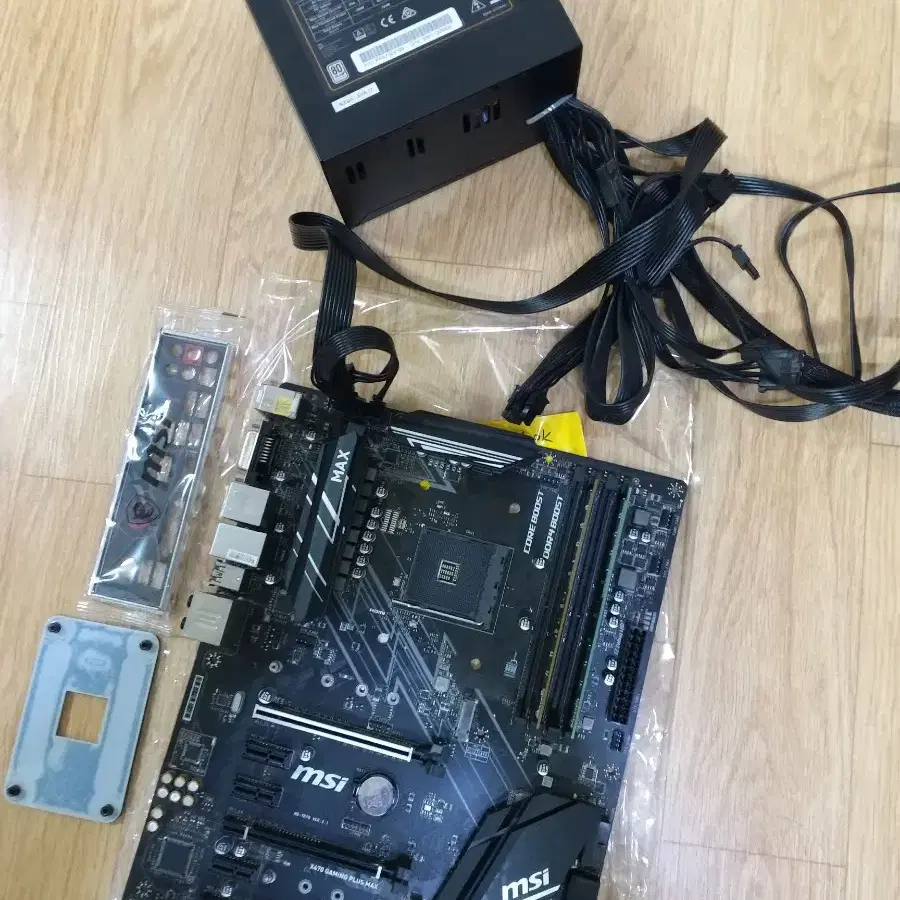 msi x470빅보드+ 삼성16기가/ 3200a