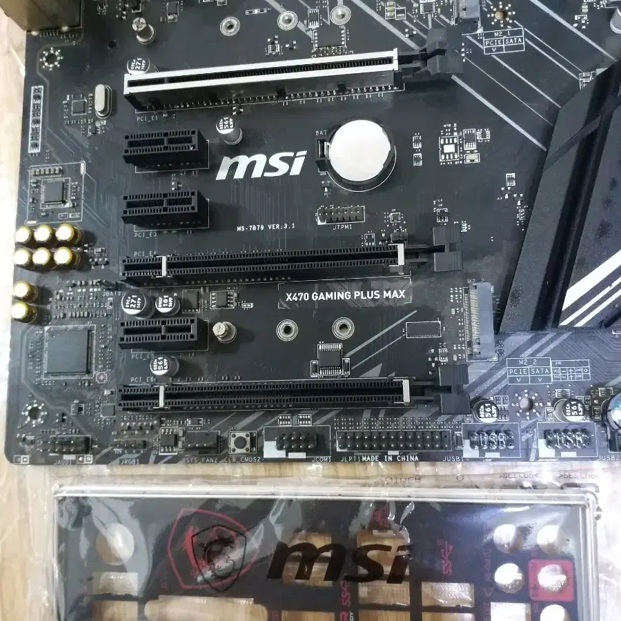 msi x470빅보드+ 삼성16기가/ 3200a