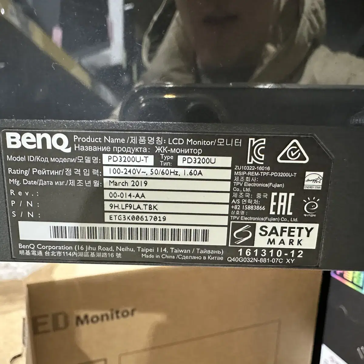 BENQ 32인치 4K 모니터 (PD3200U)