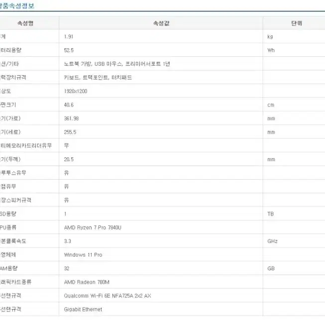 단순개봉 레노버노트북 싸게팝니다.