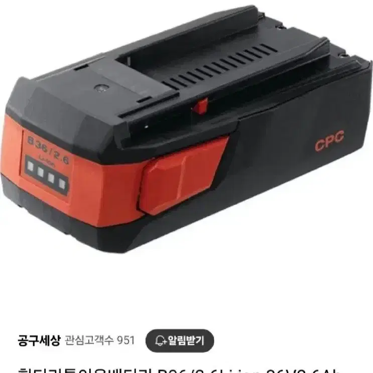 [HILTI]힐티충전함마드릴 TE6A36AVR 신형 2024년 거의새삥1