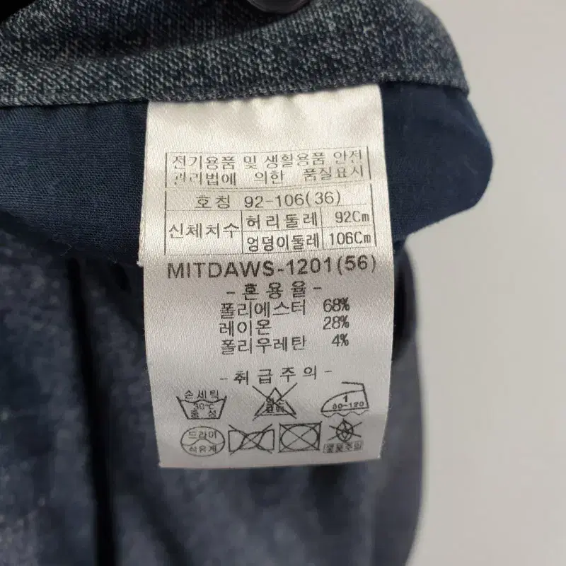 F2195 인디안 남36인치 네이비 정장 팬츠/더크