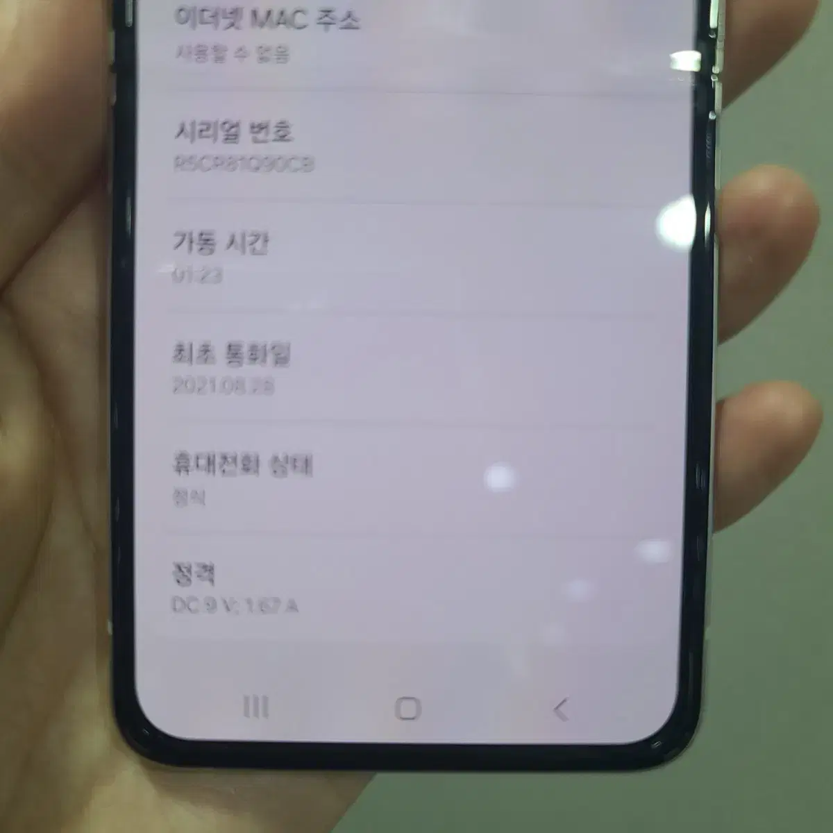 갤럭시 z플립3 256기가 크림 화이트 급처 무잔상 256gb 제트플립3