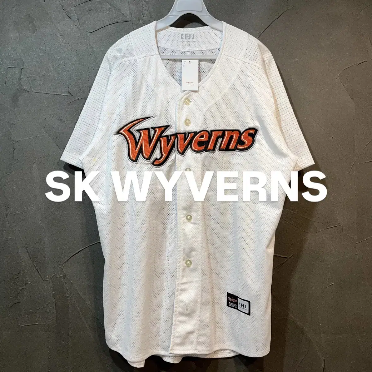 [XL] SK WYVERNS 한동민 야구 유니폼