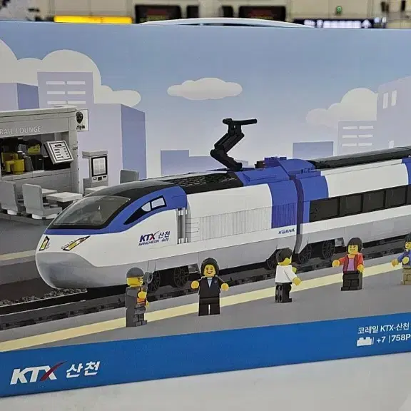 [무료배송!] 코레일 KTX-산천 레고 옥스포드 호환 블럭 한정판