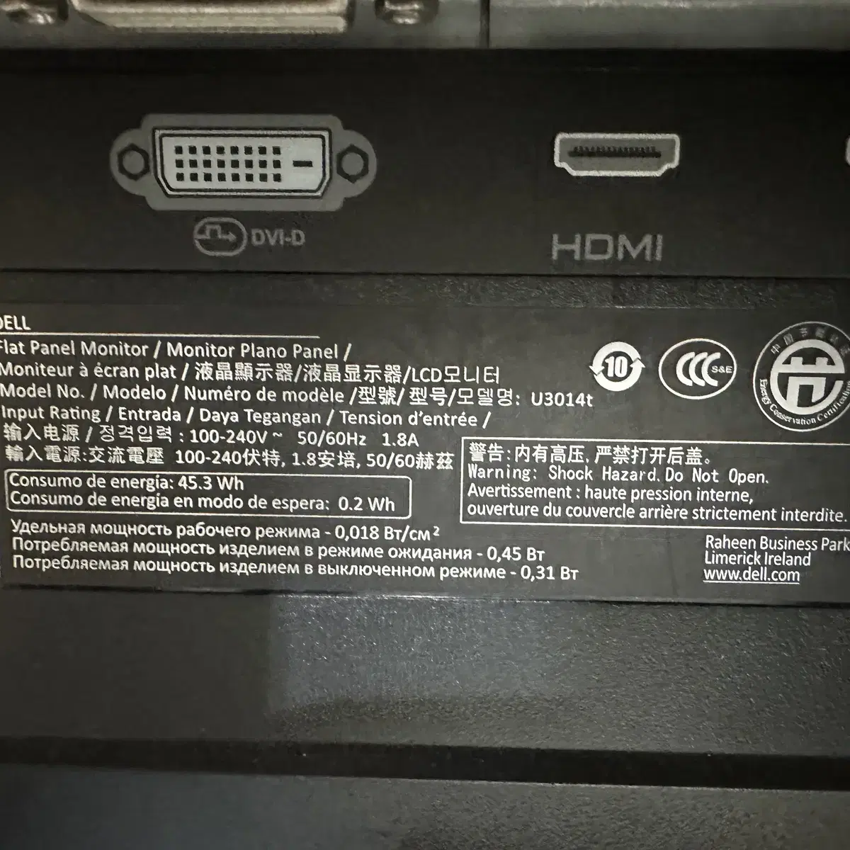 DELL 30인치 QHD 모니터 (U3014T)