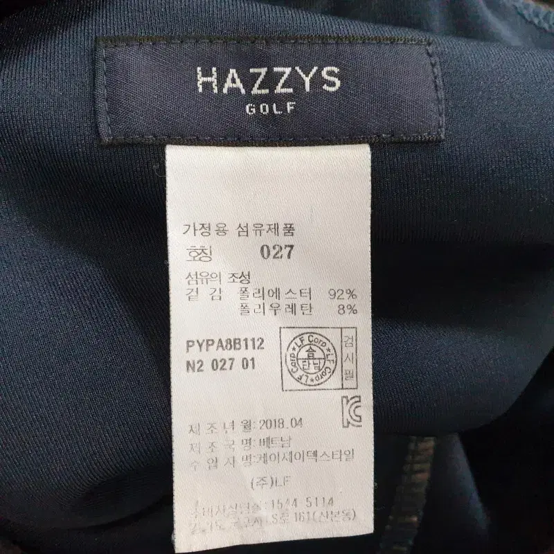 F2200 HAZZYS 여90 27인치 트레이닝 세트/더크