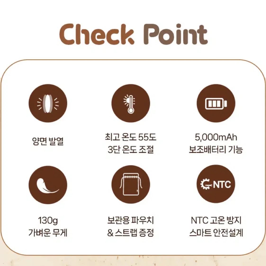 (새상품) 알로코리아 아뜨뜨 군밤 알밤 손난로 보조배터리