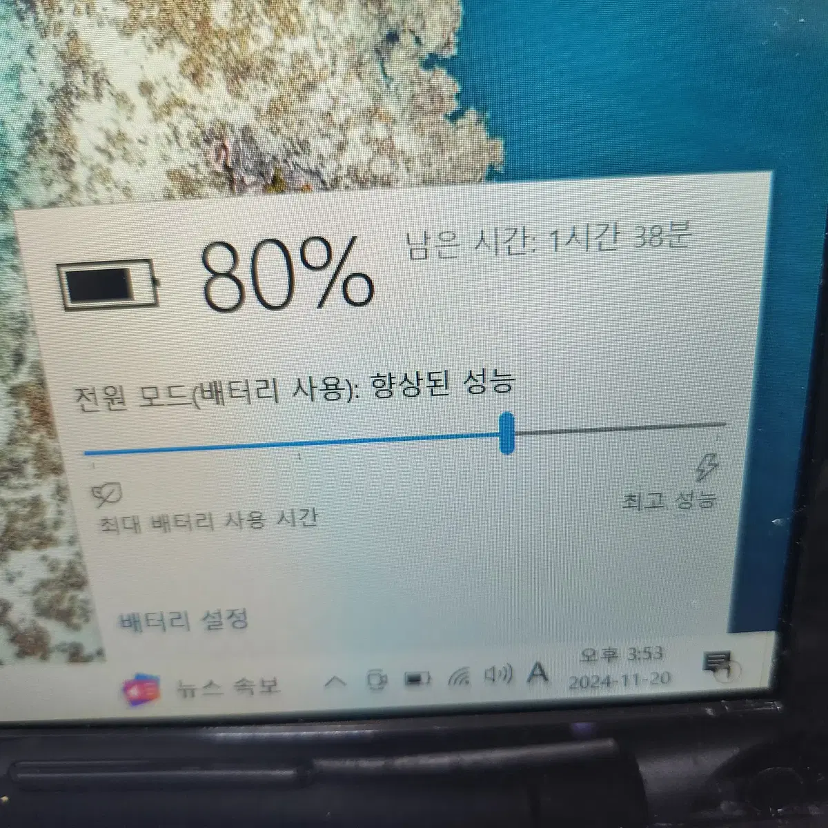 부품용 LG노트북 LG15N53 액정, 배터리, 터치패드 개별부품