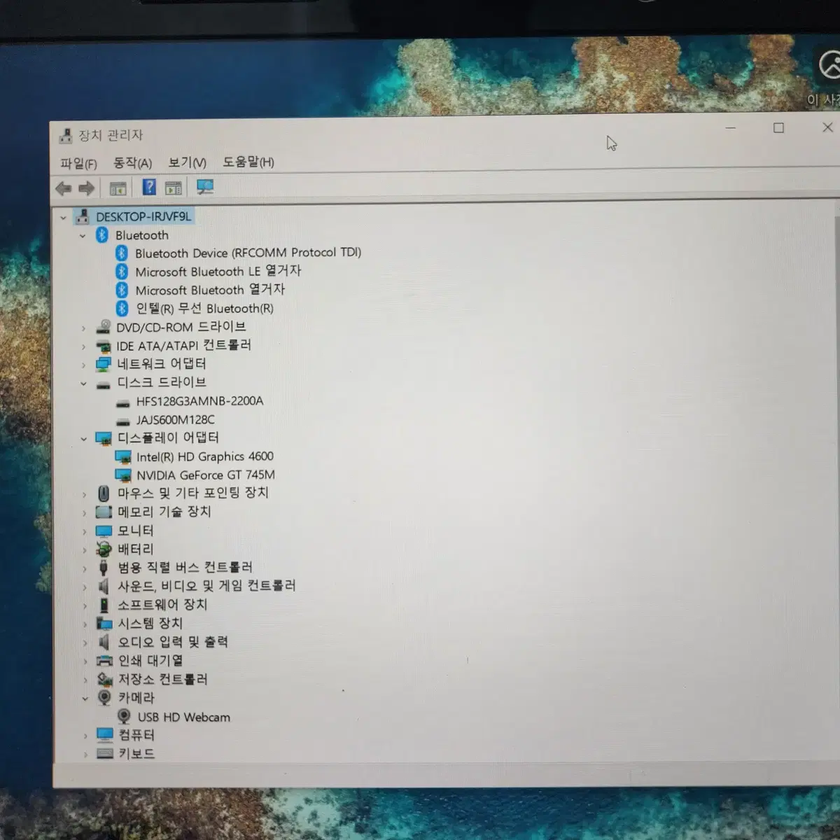 부품용 LG노트북 LG15N53 액정, 배터리, 터치패드 개별부품