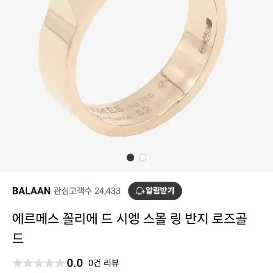 에르메스 정품