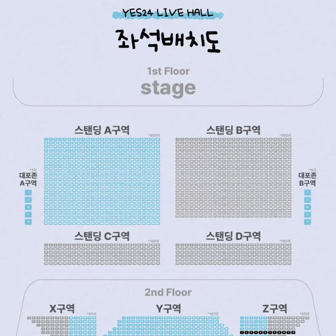 QWER 팬콘서트 댈티 대리예매합니다.