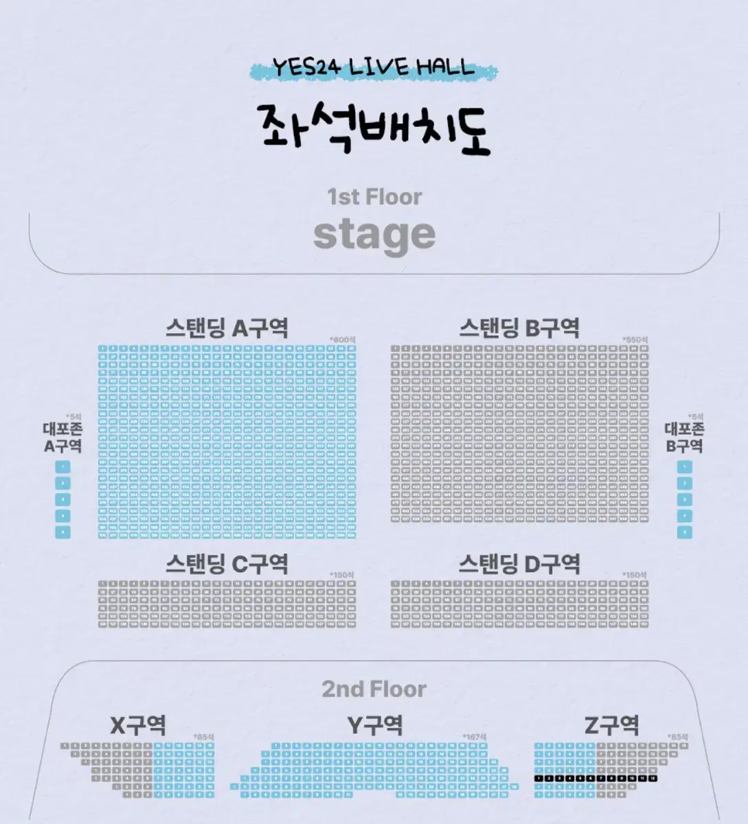 QWER 팬콘서트 댈티 대리예매합니다.