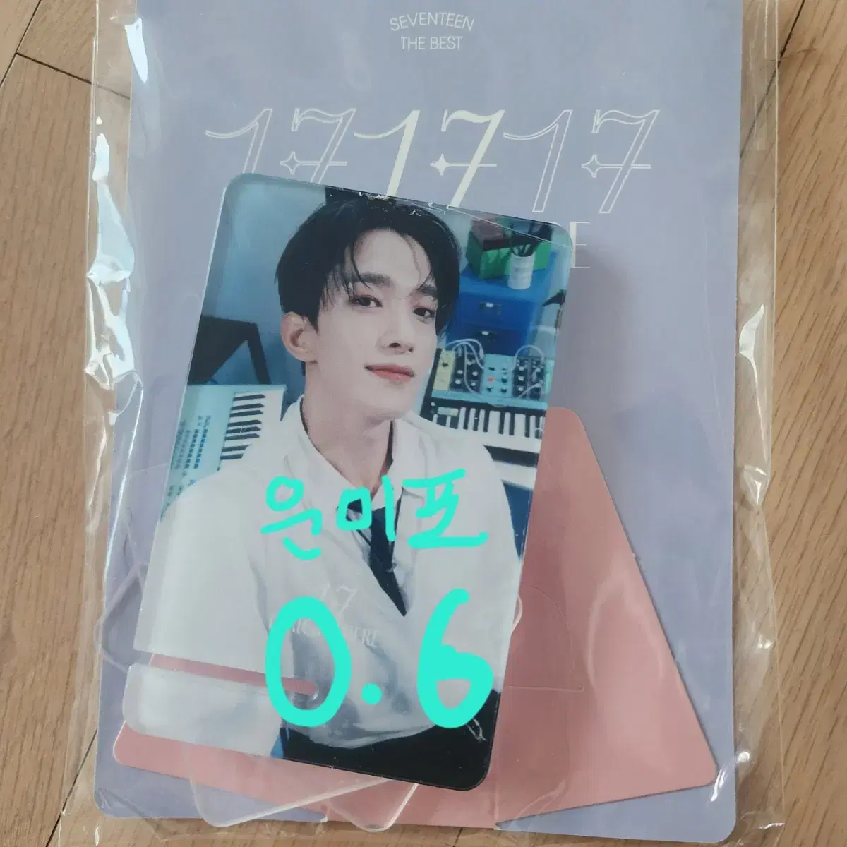 17 is right here 조슈아 도겸 아크릴 양도