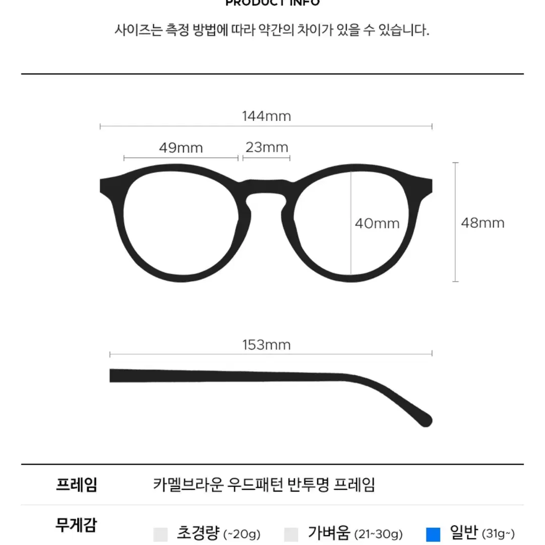 타르트옵티컬 아넬 헤리티지 A11 49mm (3일 특가)