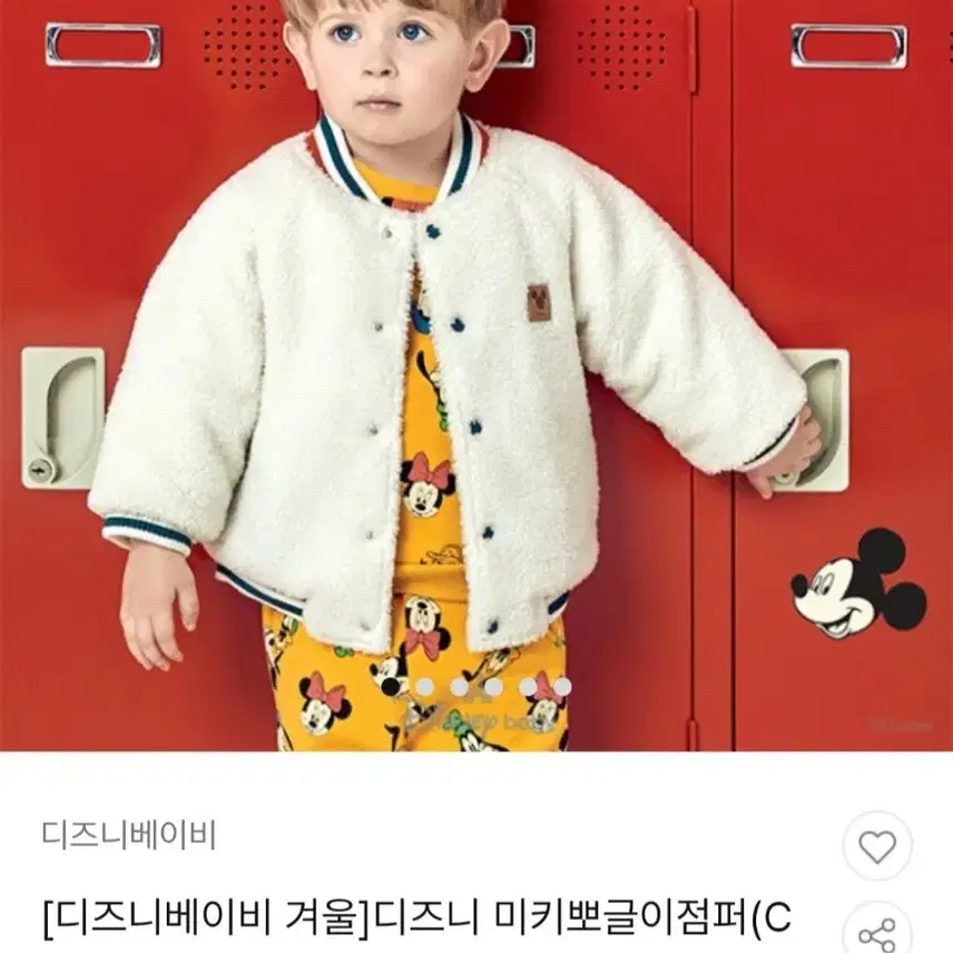 아가방) 디즈니 아기점퍼 120size