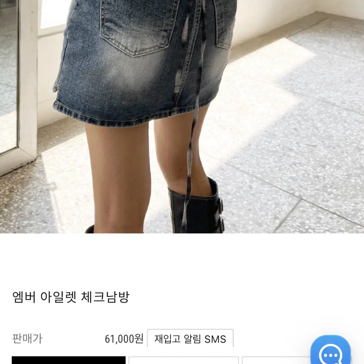 메이메이 아일렛 체크남방 블랙 (새상품)