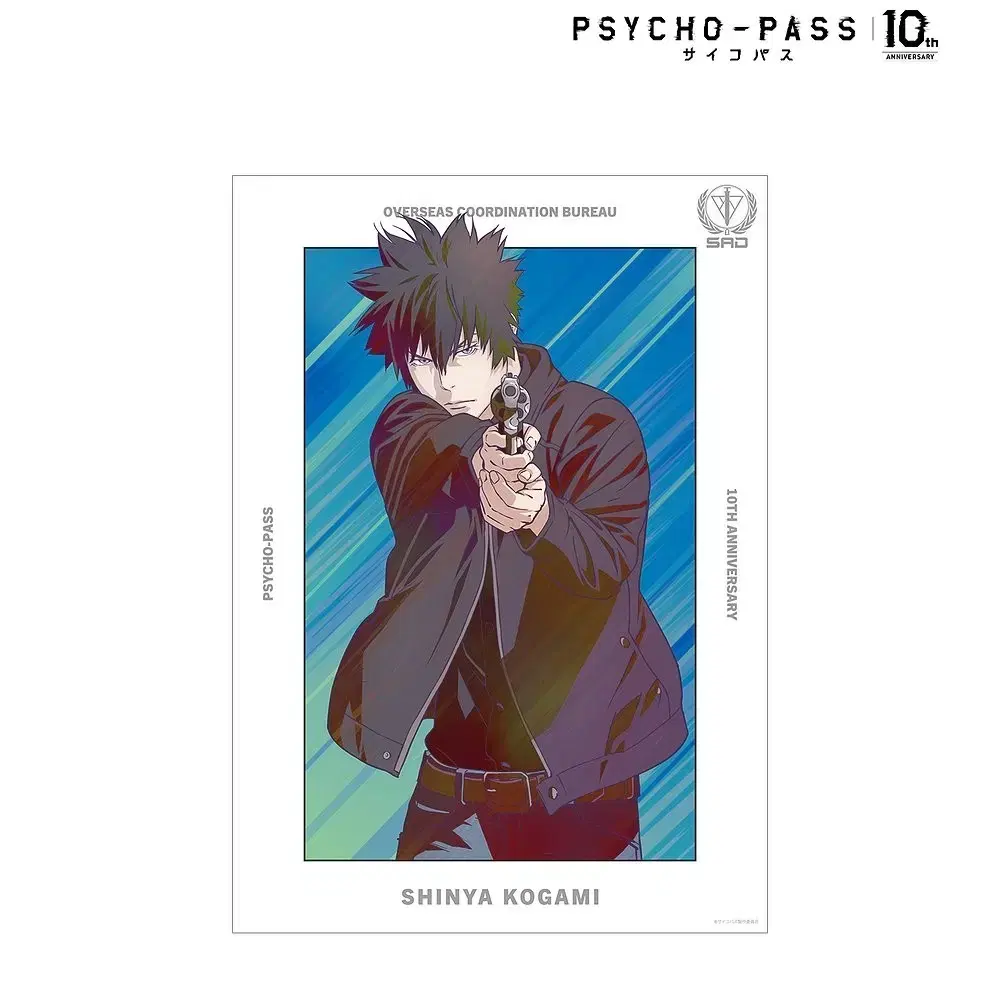 psycho-pass 코가미 신야 키링, LED 빅 아크릴 스탠드 팝니다