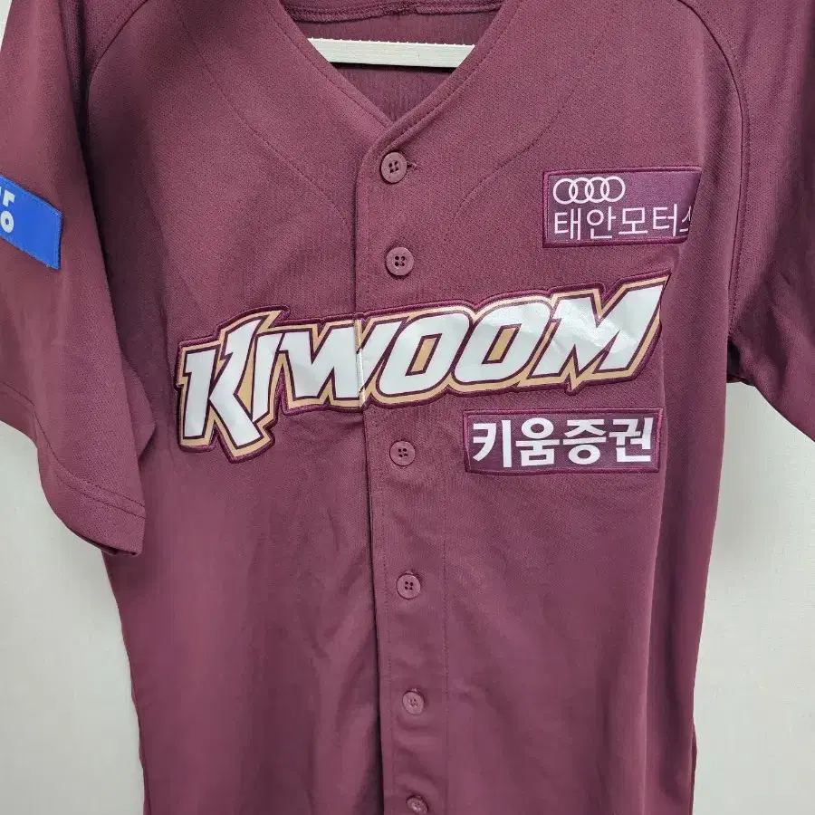 kbo 키움 이정후 유니폼 판매