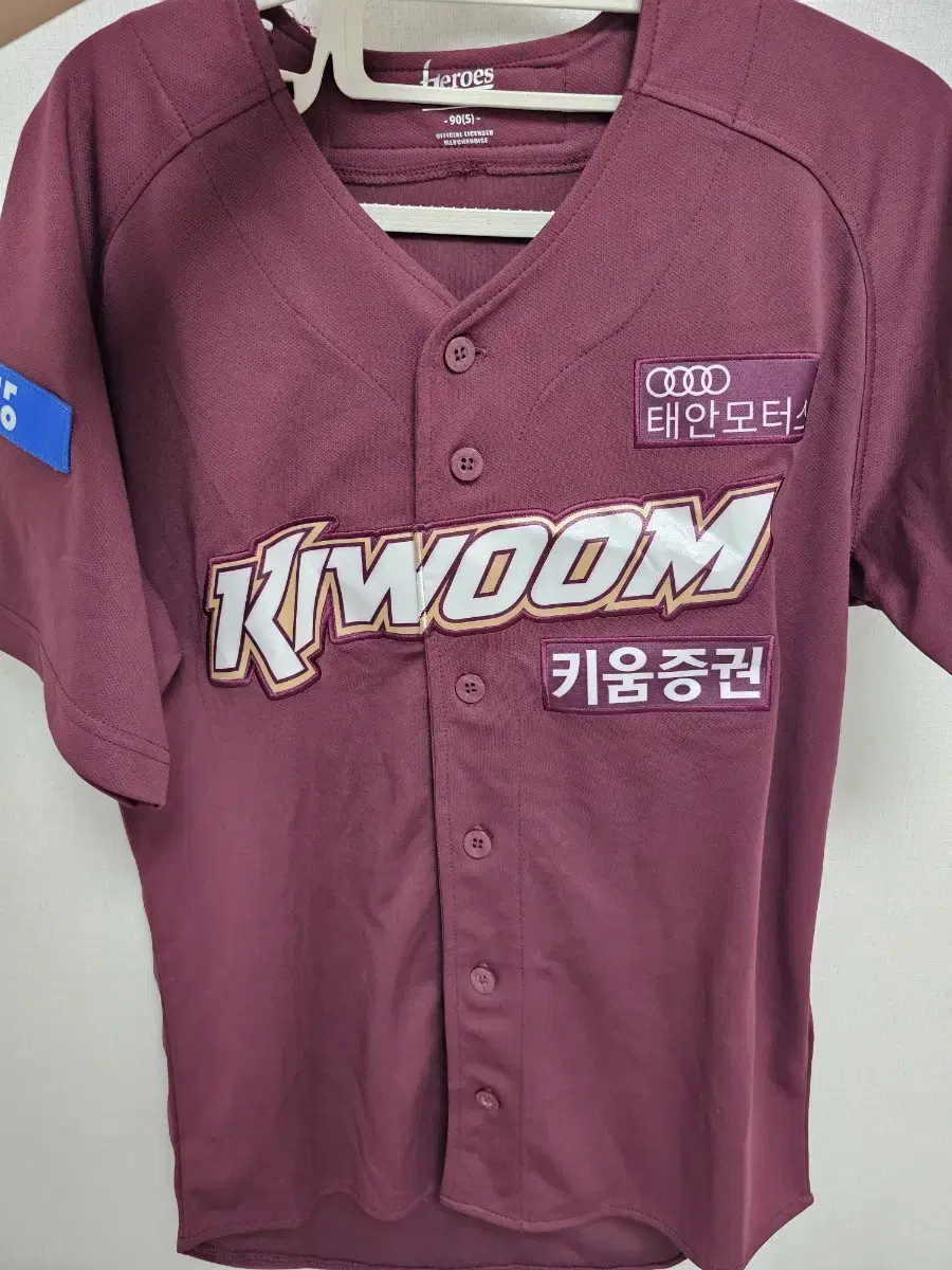 kbo 키움 이정후 유니폼 판매