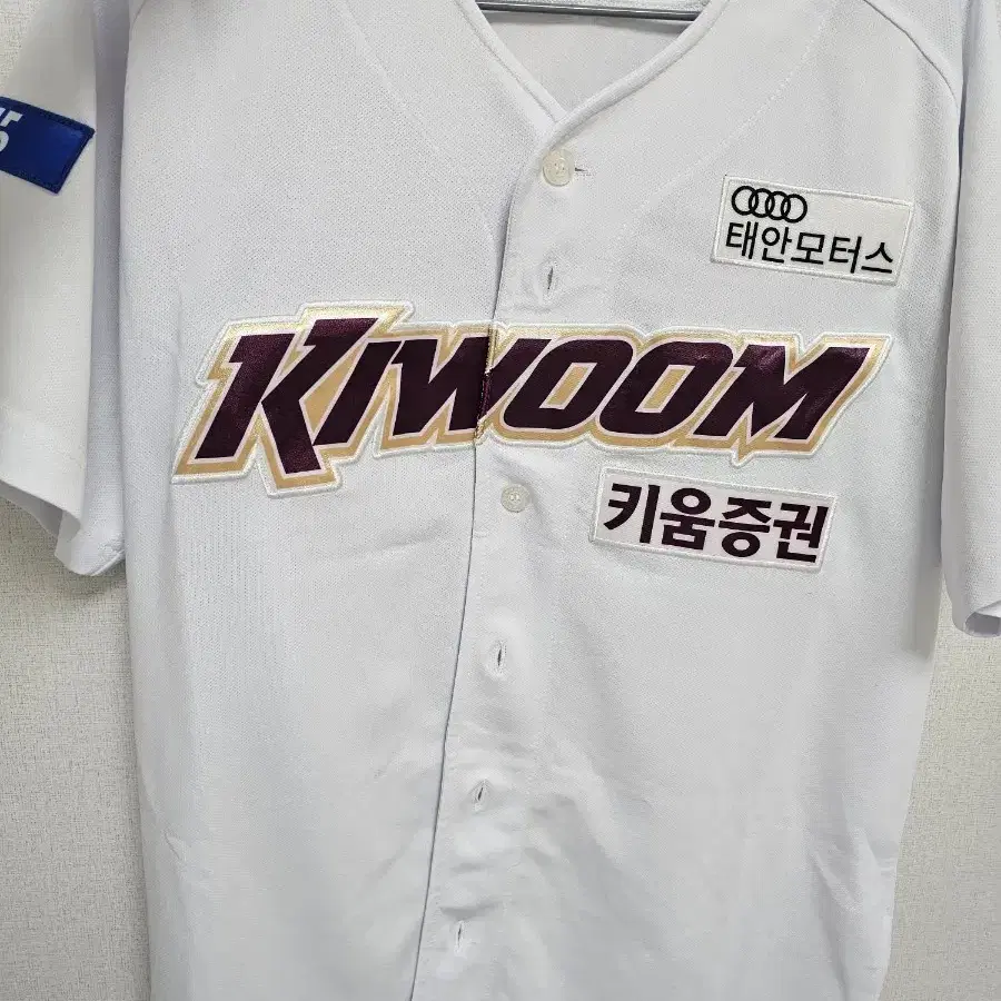 kbo 키움 김하성 유니폼 판매