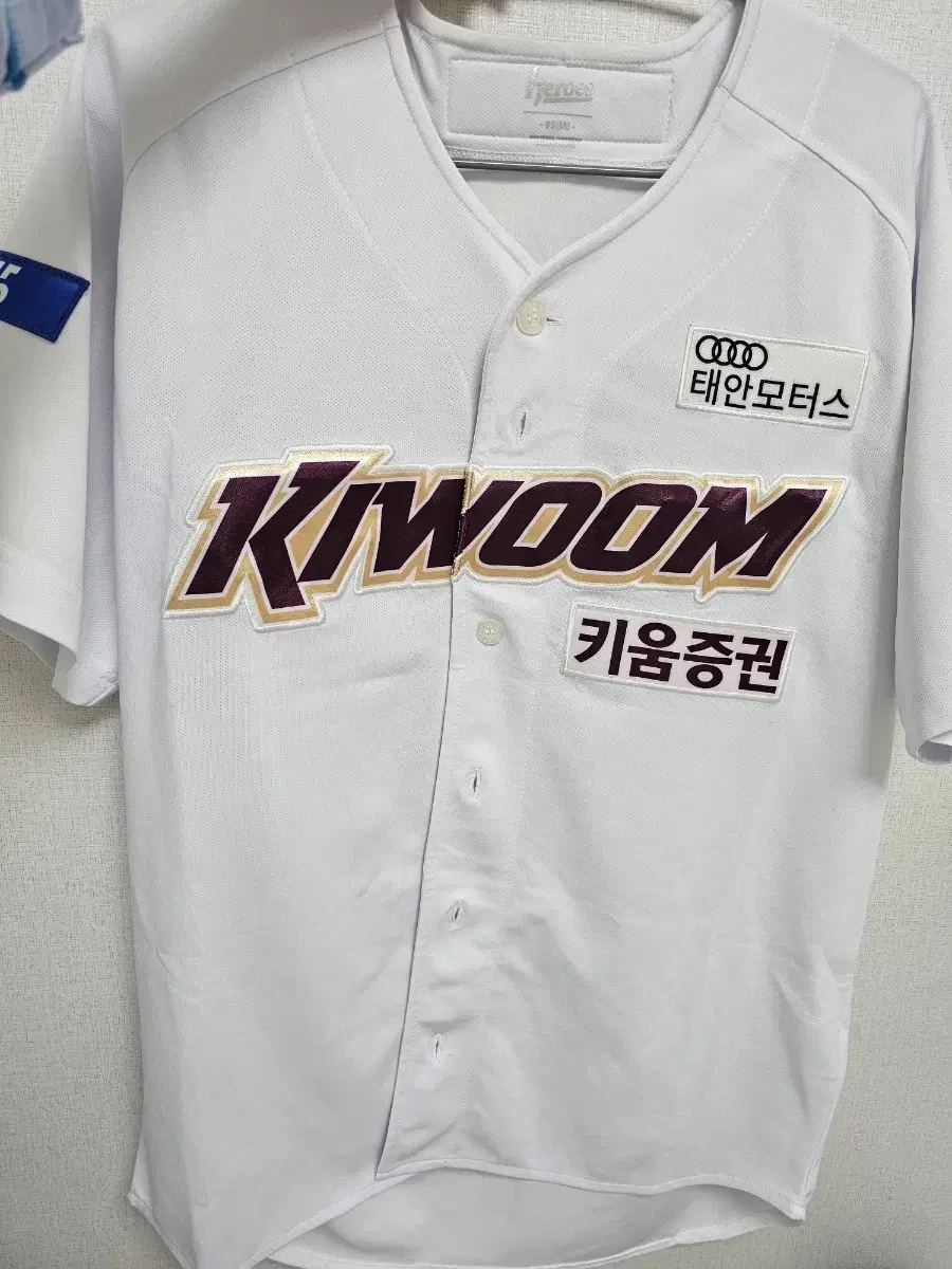 kbo 키움 김하성 유니폼 판매