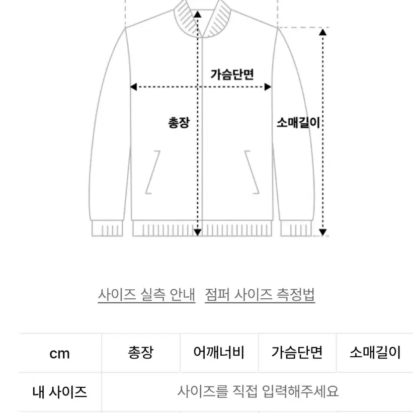 수아레 워셔블 하이넥 풀업 버튼 니트 차콜 L