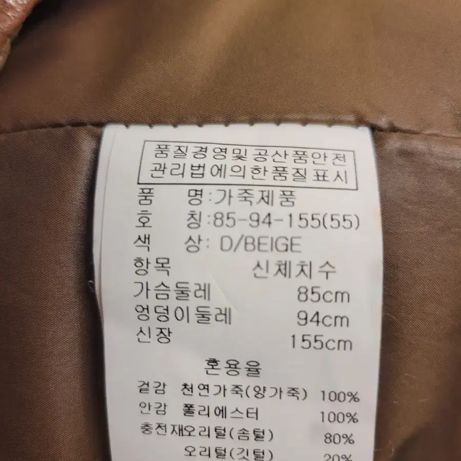 디데무 양가죽 패딩