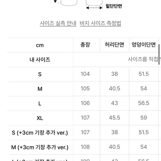 포트너스 투턱 와이드 데님 M